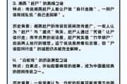 探秘历史大全_历史未解之谜有哪些