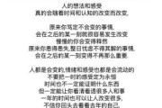 为什么先苦后甜能改变人生_如何熬过低谷期