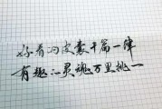 什么是艺术温柔文案_如何写出治愈系文字