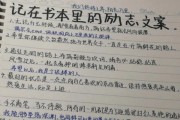 如何写书本文案_书本文案艺术技巧