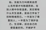 生活无奈文案朋友圈_怎么写才走心