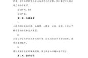 艺术音乐活动怎么策划_音乐艺术活动文案怎么写