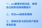 网站SEO优化怎么做_如何提升搜索排名