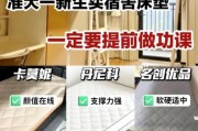 大学宿舍怎么选床位_新生入学必备指南