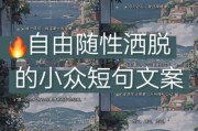 如何写出高转化文案_文案艺术短句怎么写