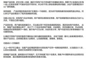 有米科技产品经理笔试考什么_如何准备