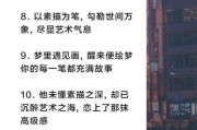 艺术文案怎么写_如何提升艺术感文案