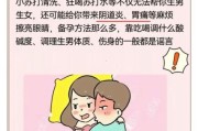 如何提升夫妻夜生活质量_老公总是没兴趣怎么办