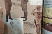 伪军军服历史大全_伪军军服有哪些样式