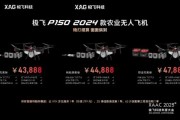 极飞无人机怎么样_极飞农业无人机价格