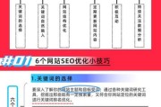 如何提升网站排名_网站SEO优化怎么做