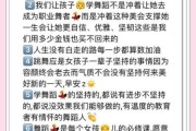艺术班跳舞文案怎么写_少儿舞蹈班宣传文案范例