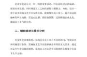 艺术年会策划方案_如何写出打动人的艺术年会文案