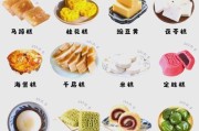 古代甜点有哪些_传统甜点做法大全