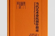 当代艺术怎么欣赏_当代艺术收藏入门指南