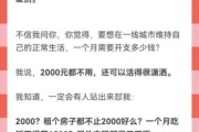 为什么现在年轻人存不下钱_月薪过万还是月光怎么办