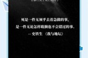 死的文案生活_如何写出打动人心的句子