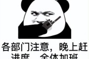 科技产品表情包怎么选_科技表情包有什么用