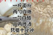 蒸馒头怎么发面_蒸馒头用什么面粉好