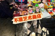 逛艺术街怎么玩_有哪些必打卡的隐藏小店