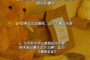 生活治愈文案怎么写_可爱文案有哪些