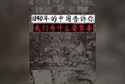 中国禁毒历史大全_鸦片战争为何爆发