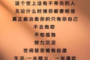 生活难得如何保持热爱_为什么越长大越觉得生活难得