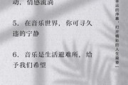 如何写音乐文案_音乐文案怎么写吸引人