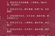 拜年文案怎么写_新年祝福文案有哪些创意