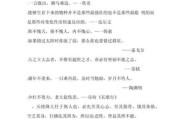 历史名言大全_有哪些经典名句
