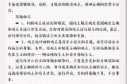 高中历史材料题怎么做_历史材料题答题技巧