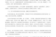 历史故事大全_有哪些经典历史故事