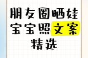 宝宝照艺术文案怎么写_拍宝宝照要注意什么