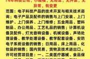 深圳科技产品代理怎么做_深圳科技产品代理有哪些坑