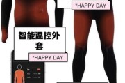 智能温控衣服怎么选_衣服科技产品有哪些