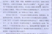 大历史故事大全_有哪些经典篇章