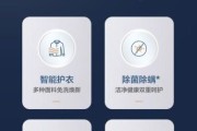 智能衣服怎么洗_智能衣服有哪些功能