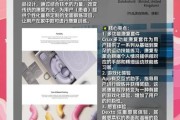 体育高科技产品有哪些_智能穿戴如何改变训练