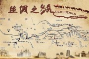 丝绸之路历史_丝绸之路路线怎么走