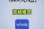 vivo历史版本大全_哪个系统最流畅