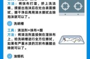 怎么让老公主动洗碗_厨房吵架如何优雅收场