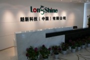 朗新科技是做什么的_朗新科技怎么样