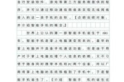 初二学生如何写科技产品说明文_科技产品说明文写作技巧