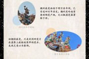 潮汕历史简介大全_潮汕文化起源