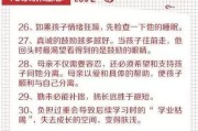 如何陪伴孩子成长_孩子成长过程中父母应该怎么做