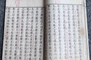 古籍书籍大全_有哪些值得收藏的经典
