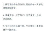 幸福生活生日文案怎么写_生日文案如何打动人心