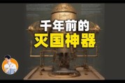 历史上最昂贵的科技产品有哪些_它们为何价值连城