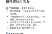 为什么上班这么累_如何缓解打工焦虑