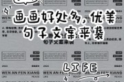 艺术文案怎么写_画画文案如何打动人心